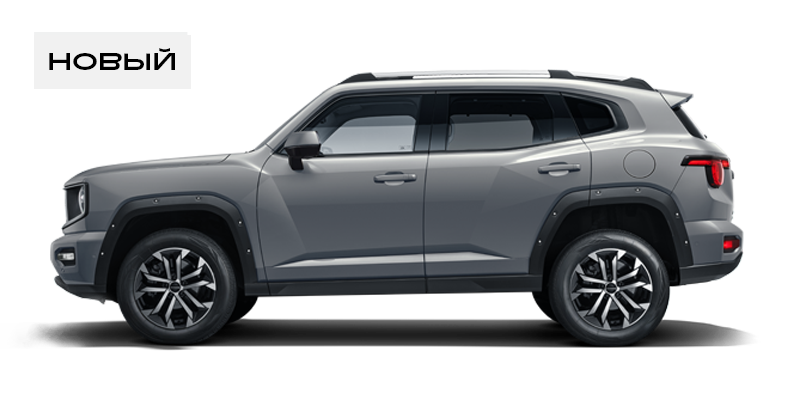 HAVAL H7 2026
